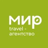 Турагентство Дмитрия Мира