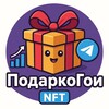 ПодаркоГои