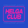 HELGA CLUB | Невидимый дизайн