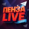Пенза Новости Live