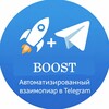 Boost: Взаимопиар, Трафик, Маркетинг