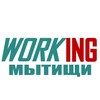 МЫТИЩИ Работа