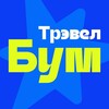 ТрэвелБум.Челябинск