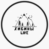 Хибины LIVE