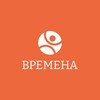 ВРЕМЕНА 🌏 ИНСТИТУТ ПСИХОЛОГИИ