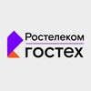 Ростелеком | Гостех
