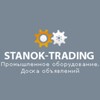 stanok-trading.ru Продажа и Покупка: Станки с ЧПУ, Промышленное оборудование и многое другое. Новые объявления и заявки с нашего