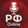 РФ Online