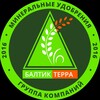 Балтик Терра Агро Калининград
