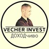 VECHER INVEST|ДОХОДчиво про криптовалюты