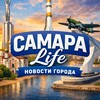 САМАРА life