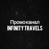 📸Фото отелей от Infinity Travels
