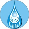 💧Водоканал Таганрога
