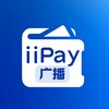 iiPay红包频道🧧