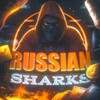 Russian Sharks | НФТ ПОДАРКИ