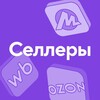 Селлеры в Точка Банк