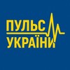 Пульс країни
