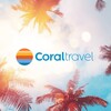 Турагентство Иркутск «Coral Travel» | Горящие туры | Онлайн и в офисе