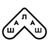 Шалаш | shalash.academy