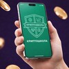 КРИПТО ШКОЛА