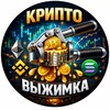 Крипто Выжимка |cryptodoggest NFT NEWS