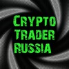 Crypto Trader Russia