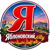 Яблоновский_city