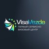 Визы ВНЖ Гражданство VisaVezde