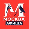 Ворона-Москвичка | Афиша Москвы