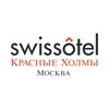 Отель Swissôtel Красные Холмы Москва