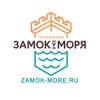 Замок у моря