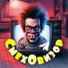 СмехОвизор