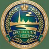 Бесплатный Санкт-Петербург l Новости | Афиша Питер (СПБ)