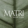 MATRI — Школа Жизни и Женского Пути
