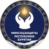 Минсоцзащиты Бурятии News