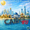 КАИР Наши в городе