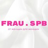 FRAU • ЖЕНСКИЙ КЛУБ