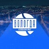 Новости Вологды Онлайн (18+)