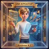 A.I. Creator